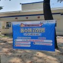 남해군보건소 이미지