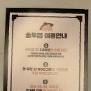 솥두껍기흥 네이버블로그