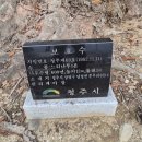 문주1리 이미지