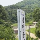 초계유천푸드 이미지