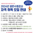 대한인력공사 - 전주시 덕진구 | 대한인력공사