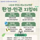청소년수련관 이미지