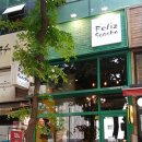 펠리스산쵸 이미지