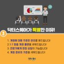 갤러리케이파트너스 이미지