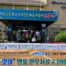 옥천한우 이미지