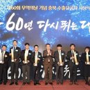 ㈜탑에코 이미지