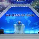 강릉스피드스케이팅경기장 이미지