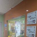 미술로생각하기분당야탑센터 | 분당 유아미술 학원 미술로생각하기 온몸으로 미술을 하는 체험미술학원