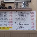 노란집 막국수 이미지