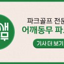 한빛나이스 네이버블로그