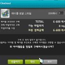 로얄93
