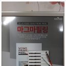 수미 피부샵