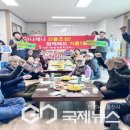 산림 경로당 이미지
