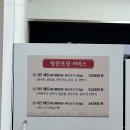 과천 맛집 등촌칼국수 점심 특선 만족쓰 내돈내산 후기 ♬
