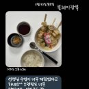 대구청림초등학교 | 대구아동요리 어묵탕밀키트 만들기(방과후요리반)