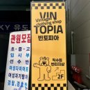 움버거앤윙스 화곡역점 이미지