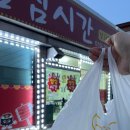 군산 상일고 옆