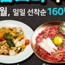 이자카야 나무  (서초) 이미지