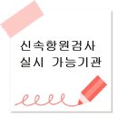 연우소아청소년과의원 이미지