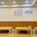 상도동함흥면옥 이미지