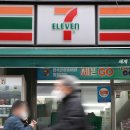 코리아세븐 이미지