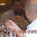 윤셰프 이미지