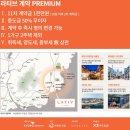 그린헬스타운 이미지