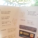동궁찜닭(침산점) | 북구찜닭집]동궁찜닭 침산점, 동궁치즈안동찜닭 추천!! 오픈이벤트로 자연산치즈까지 공짜ㅎㅎ 방문...