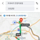 미국버거연경지묘점 이미지