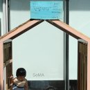 서울시립 북서울미술관 네이버블로그