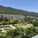 대진대학교