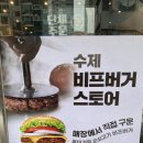 맘스터치나운점 이미지