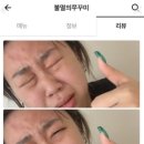 불멸의쭈꾸미 이미지
