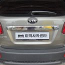 이박사카센타 이미지