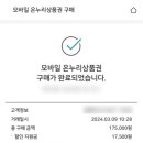 온누리 축산 이미지