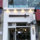 도톰카츠상동점 이미지