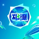 주식회사 그린카본 이미지