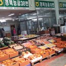 38번상회 이미지