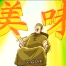 오름족발 이미지
