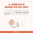 올곧은필라테스