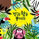 대구동천초등학교 이미지