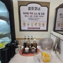 신마라탕&마라샹궈제물포점 | [제물포 맛집] 신마라탕 마라샹궈 | 마라탕, 마라샹궈, 꿔바로우 내돈내산 솔직후기 | 마라탕 추천