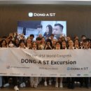 동아양행 이미지