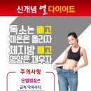 호카호카 이미지