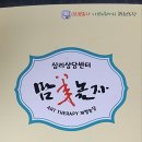 맘꽃 이미지
