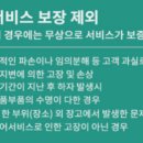 에어컨전문매장