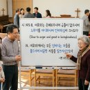 모든 무너진 자를 일으키시는 때를 따라 돕는 은혜 이미지
