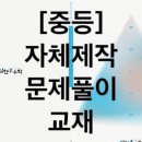 심현우수학학원