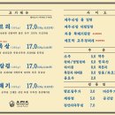 동래정 이미지