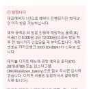 구움과자 디저트 이미지